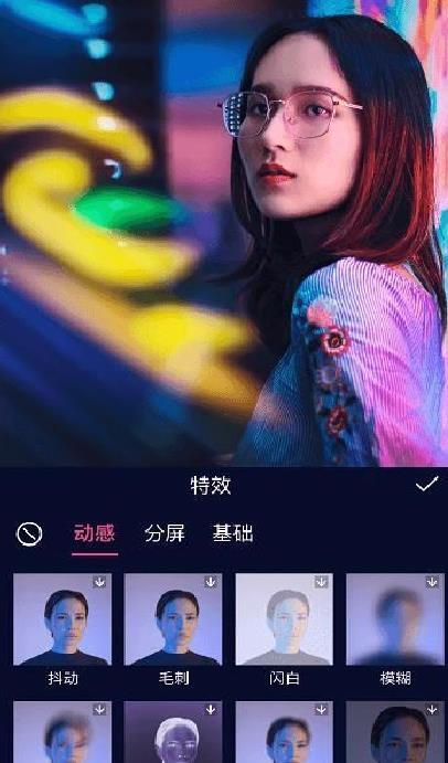 动漫视频剪辑软件app官方版 v1.0.6