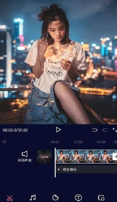 动漫视频剪辑软件app官方版 v1.0.6