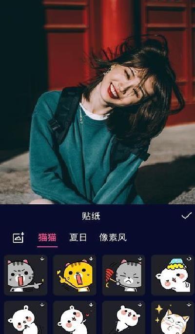 动漫视频剪辑软件app官方版 v1.0.6
