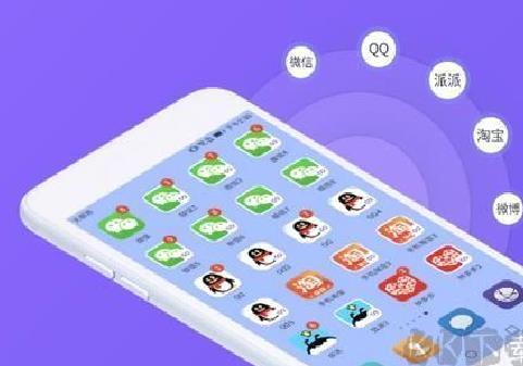 双开助手解锁vip版 v9.9.6