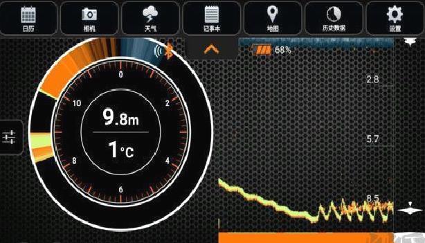 deeper探鱼器软件 v7.2.0