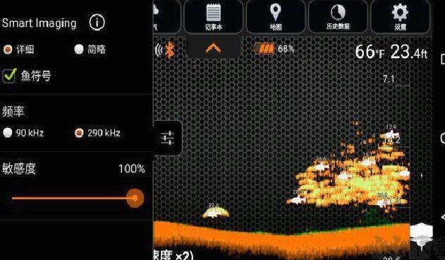 deeper探鱼器软件 v7.2.0