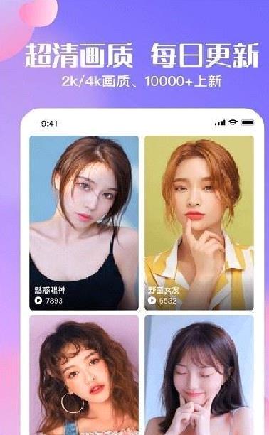 心动高清壁纸app v1.4