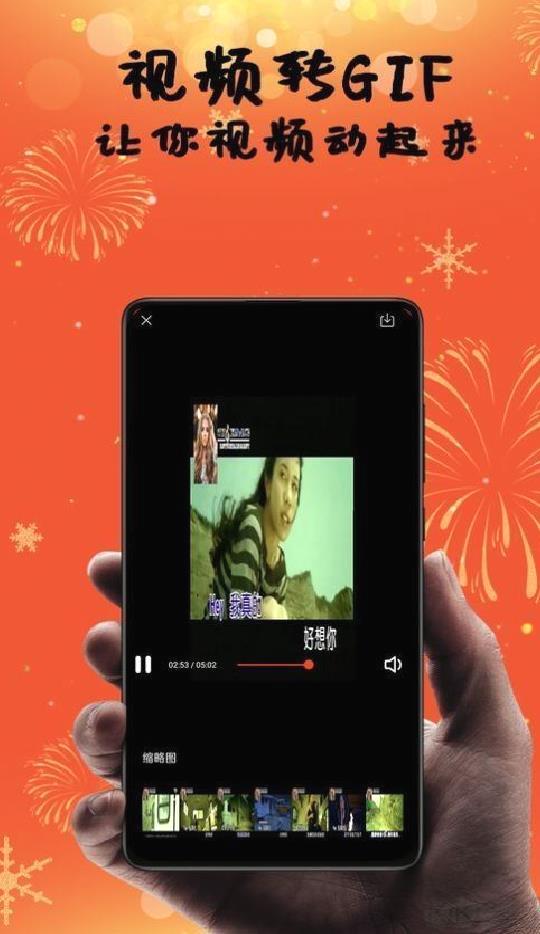 爱上视频剪辑官方正版 v1.0.0