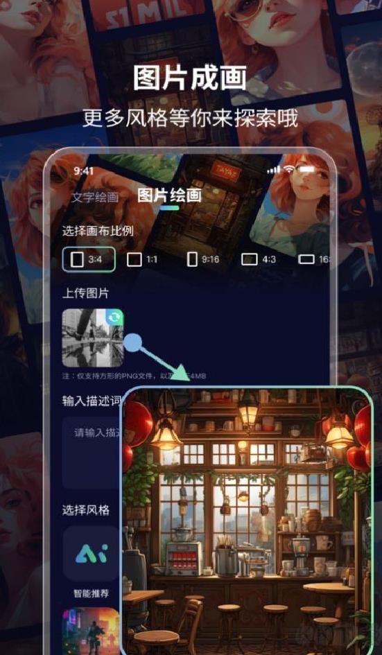 绘画鸭app2023官方正版 v1.0.0