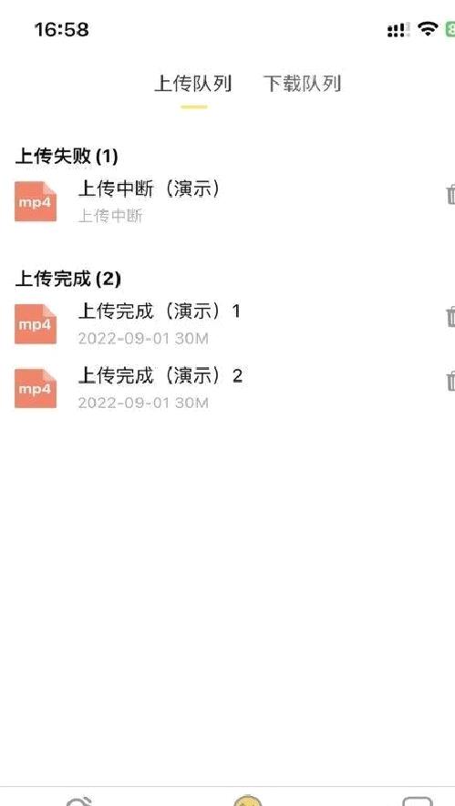 吉顺云盘2023官方正版 v1.2.01