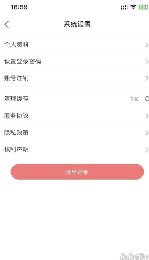 吉顺云盘2023官方正版 v1.2.01