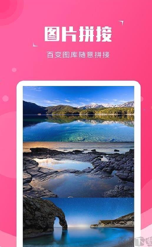 万能截图宝app官方正版 v2.2.8