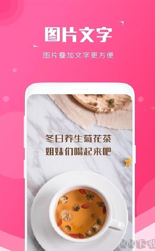 万能截图宝app官方正版 v2.2.8