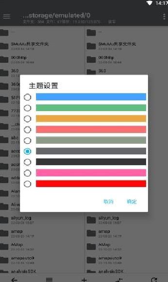 np管理器APP手机版 v3.0.73