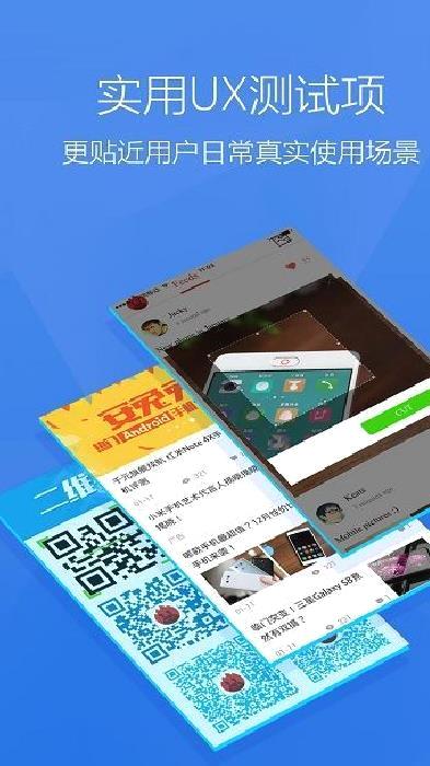 安兔兔评测app清爽版 v10.0.6