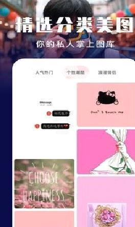 星球壁纸官方正版 v1.1