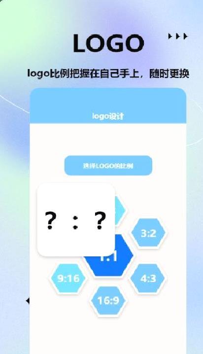 手机图标更换大师最新版 v1.1