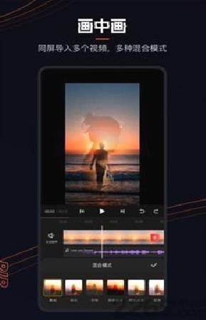 快影app2023最新版 v6.2.0