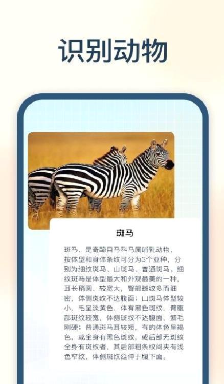试卷星app最新版 v1.0