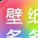 壁纸多多小助手app最新下载 v5.8.2.0