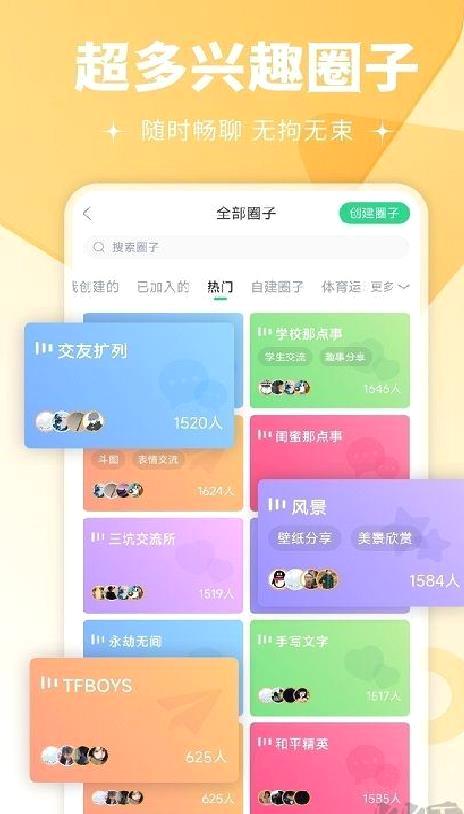 壁纸多多小助手app最新下载 v5.8.2.0