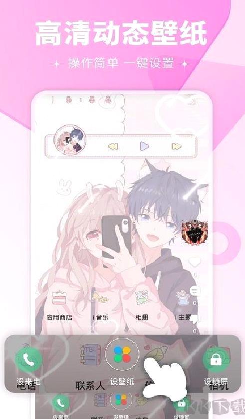 壁纸多多小助手app最新下载 v5.8.2.0