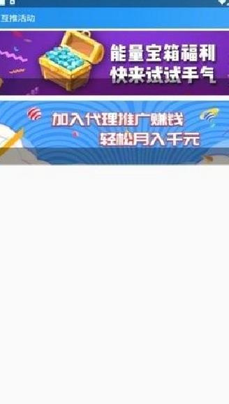 快手名人榜互粉app最新版 v3.39.02