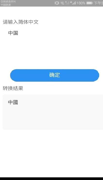 爱享流量app最新 v2.6.2