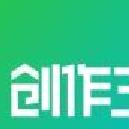 创作王app v2.0.0