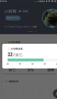 萌王星app2023安卓最新版 v2.1.10