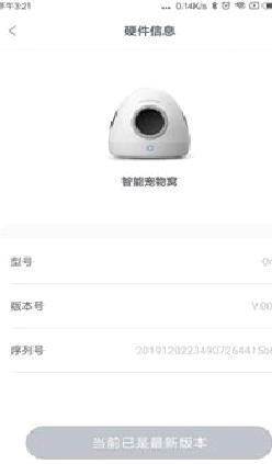 萌王星app2023安卓最新版 v2.1.10