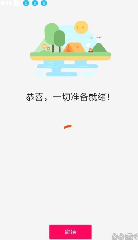 1TapCleaner 中文版 V4.39
