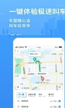 腾讯地图北斗系统app v9.26.0