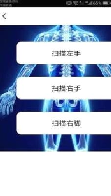 多多万物扫描app v1.8.1