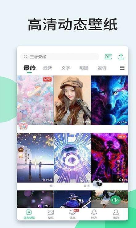 壁纸多多app安卓最新版 v6.1.6.1