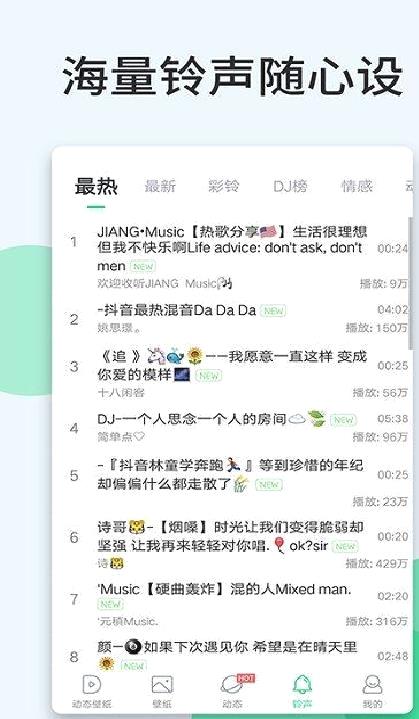 壁纸多多app安卓最新版 v6.1.6.1