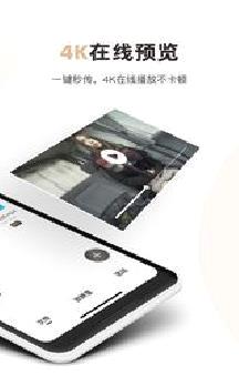 磁力宅APP v5.2.6