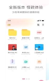 磁力宅APP v5.2.6