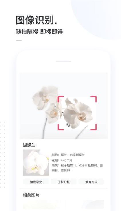 简单搜索安卓最新版 v3.9.7