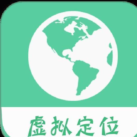 虑似定位精灵app安卓版 v3.2.4x64