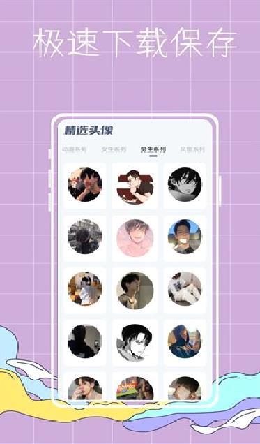 彩虹世界壁纸app安卓最新 v1.0.0