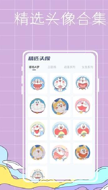 彩虹世界壁纸app安卓最新 v1.0.0