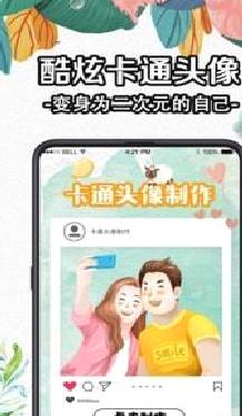 DIY动态壁纸app安卓最新版 v3.1.2