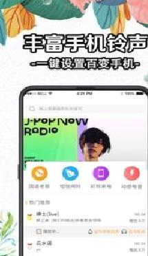 DIY动态壁纸app安卓最新版 v3.1.2