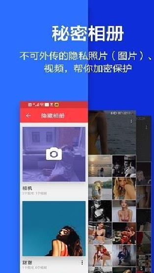 应用隐藏大师app安卓2023 v3.2.6