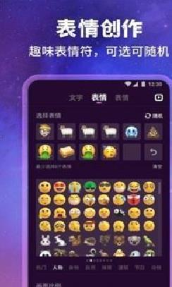 墨染AI绘图 v6.0.10.101