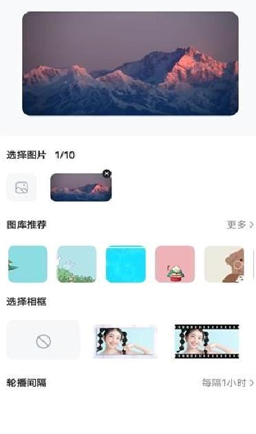 时光小组件app v1.0.0