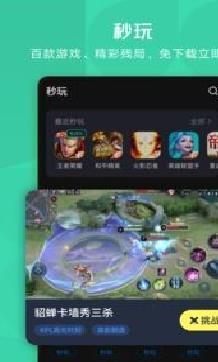 360手机管家app安卓最新版 v10.5