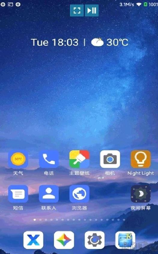 多屏互动app官方版 v9.9.000