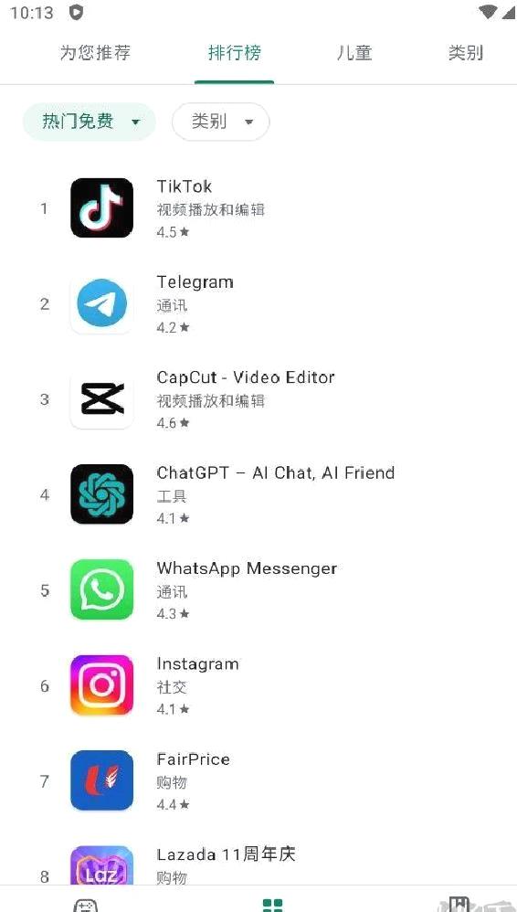 GooglePlay(商店)2023最新版 v36.9.16