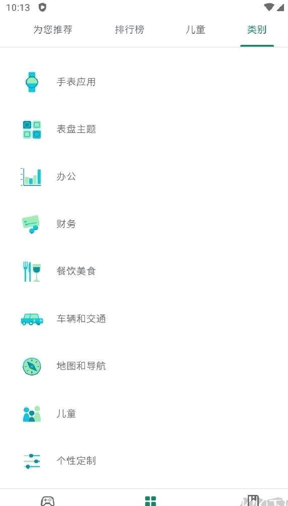 GooglePlay(商店)2023最新版 v36.9.16