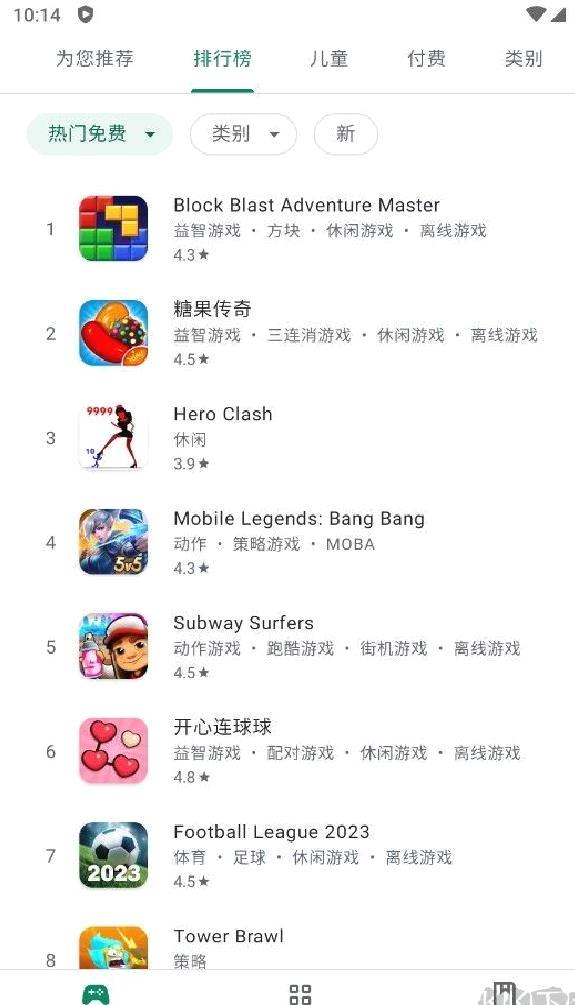 GooglePlay(商店)2023最新版 v36.9.16