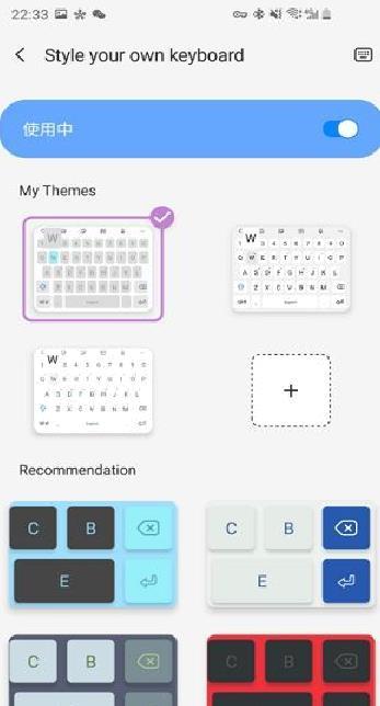 keys cafe多彩键盘安卓最新版 v1.0