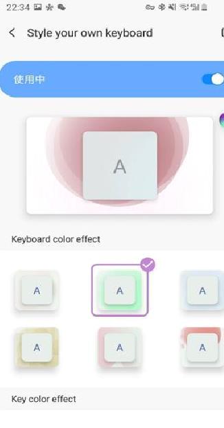keys cafe多彩键盘安卓最新版 v1.0